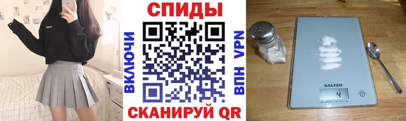 Амфетамин 97%  Иваново 