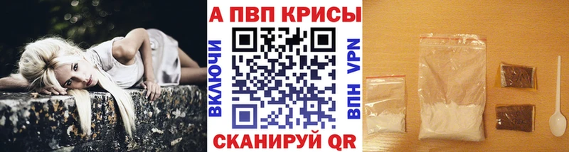 гидра tor  Иваново  APVP Соль 