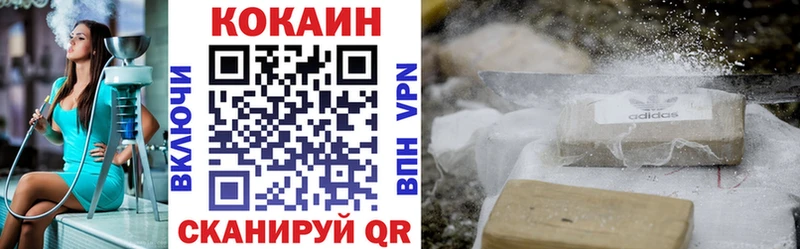 COCAIN VHQ  ссылка на мегу онион  Иваново  цена  