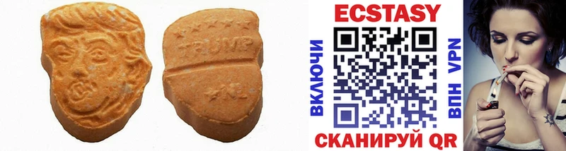 Экстази круглые  omg вход  Иваново  наркотики 