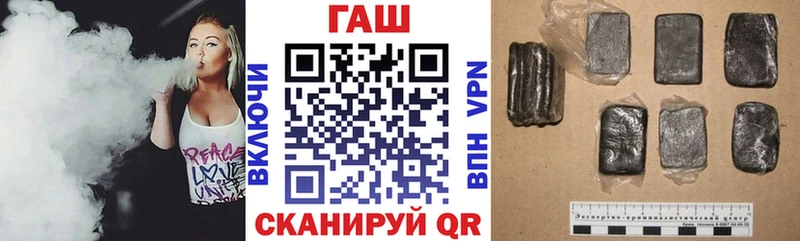 ГАШИШ гарик  Иваново 