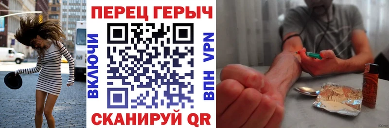 Героин афганец  Иваново 