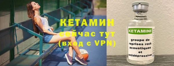 дистиллят марихуана Горно-Алтайск