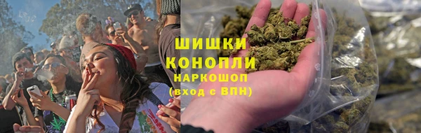 дистиллят марихуана Горно-Алтайск