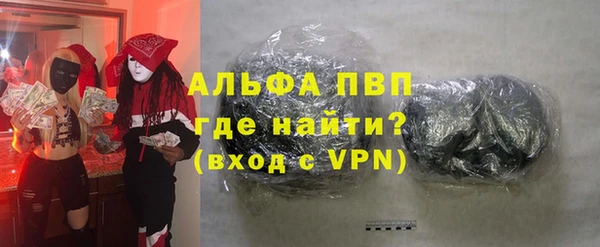 мет Горняк