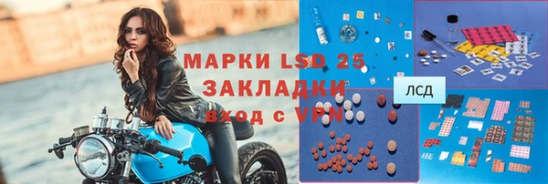 героин Горнозаводск