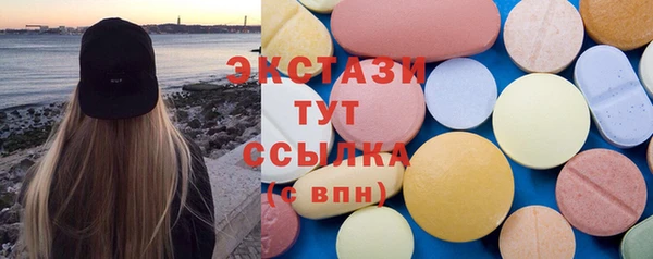 дистиллят марихуана Горно-Алтайск