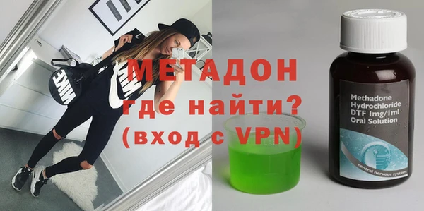 мет Горняк