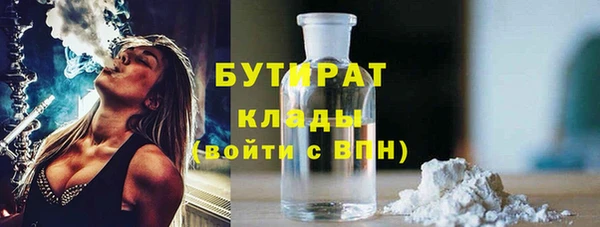 дистиллят марихуана Горно-Алтайск
