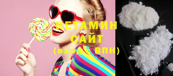 дистиллят марихуана Горно-Алтайск