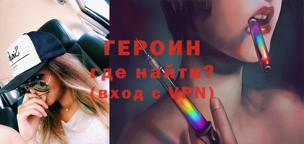мет Горняк
