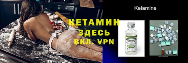 героин Горнозаводск