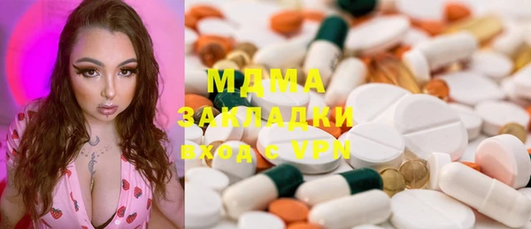 героин Горнозаводск