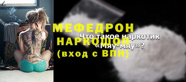 мет Горняк