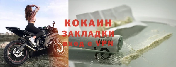 героин Горнозаводск