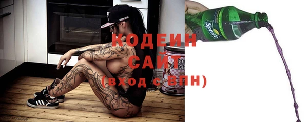 мет Горняк