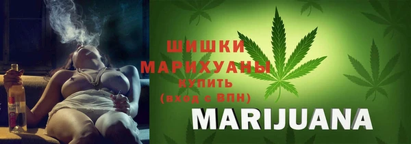 дистиллят марихуана Горно-Алтайск