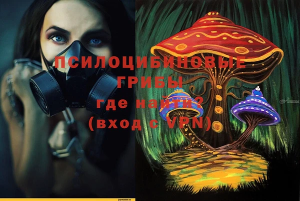 героин Горнозаводск