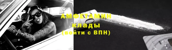 мет Горняк