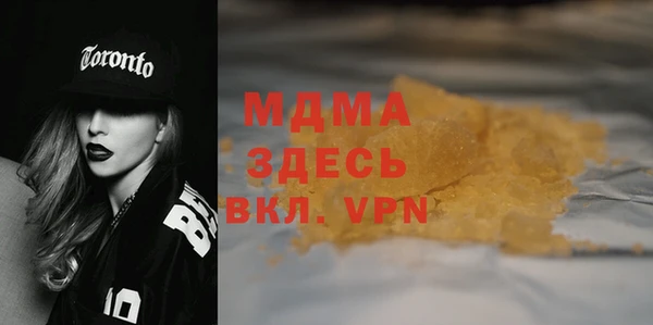 дистиллят марихуана Горно-Алтайск