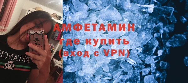 мет Горняк