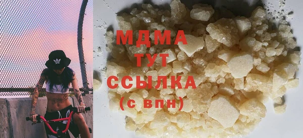 дистиллят марихуана Горно-Алтайск
