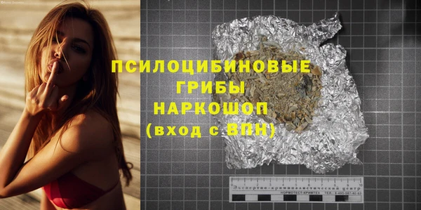 мет Горняк