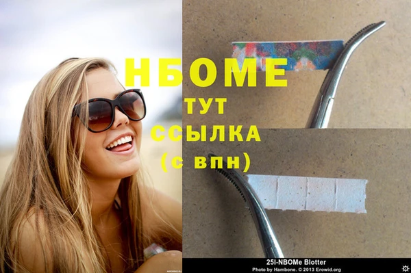 мет Горняк