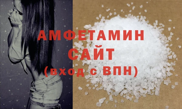 мет Горняк