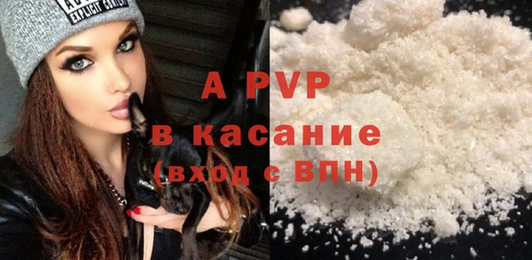 дистиллят марихуана Горно-Алтайск