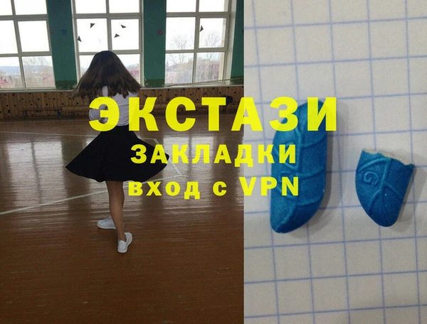 дистиллят марихуана Горно-Алтайск