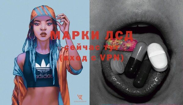 дистиллят марихуана Горно-Алтайск