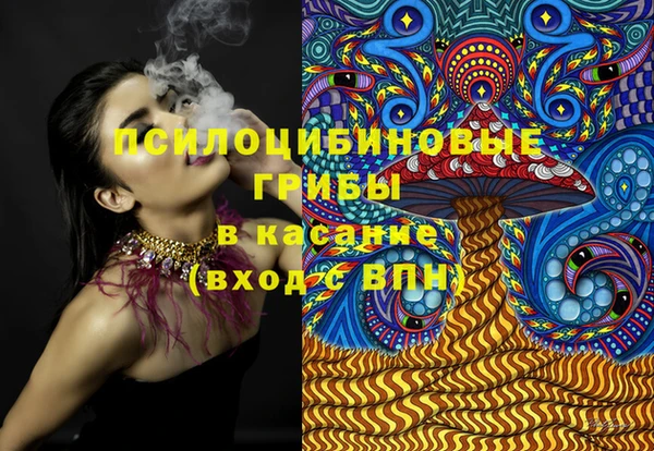 дистиллят марихуана Горно-Алтайск