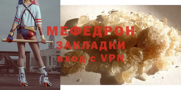 мет Горняк