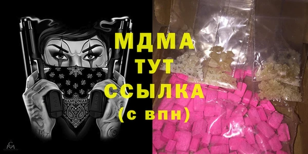 мет Горняк