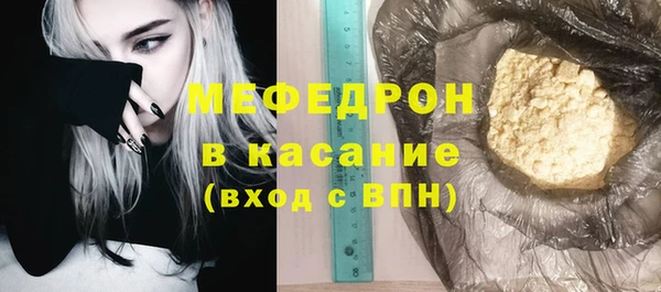 мет Горняк