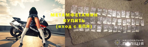 героин Горнозаводск