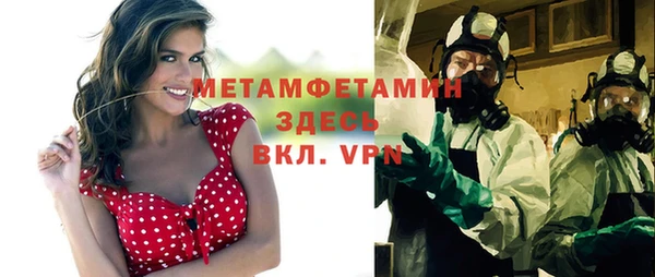 дистиллят марихуана Горно-Алтайск