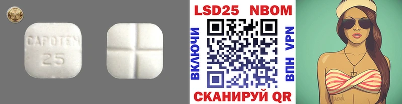 Лсд 25 экстази ecstasy Иваново
