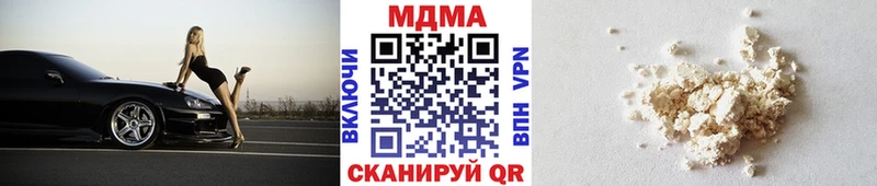 МДМА VHQ  Иваново 