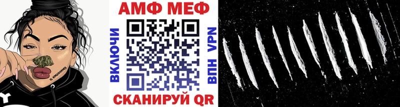наркота  Иваново  Первитин винт 