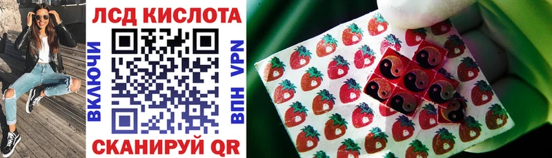 OMG ССЫЛКА  Иваново  Марки N-bome 1,5мг 