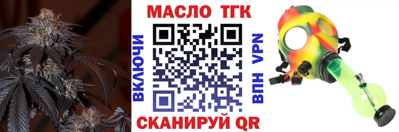 ОМГ ОМГ ONION  Иваново  ТГК гашишное масло 